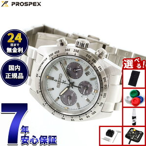 �y�X���|�C���g�ő�41�{�I9��30���I�z�y�I�ׂ�m�x���e�B�[�t���z�Z�C�R�[ �v���X�y�b�N�X SBDL129 �X�s�[�h�^�C�}�[ �\�[���[�N���m�O���t �r���v �����Y SEIKO PROSPEX SPEEDTIMER�y2026 �V��z