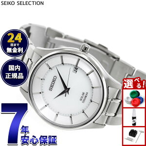 �y9/25����I���I�ōő�1���|�C���g�o�b�N�z�Z�C�R�[ �Z���N�V���� SEIKO SELECTION �\�[���[ �r���v �y�A���f�� �����Y SBPX101