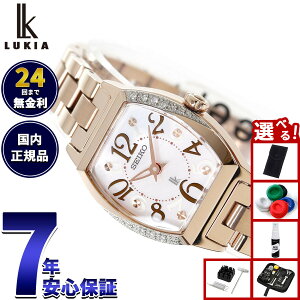 �y�X���|�C���g�ő�41�{�I9��30���I�z�Z�C�R�[ ���L�A SEIKO LUKIA �r���v ���f�B�[�X SSWA016 Happy Collection