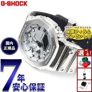 �y�G���g���[�Ń|�C���g+2�{�I�{������I�zG-SHOCK �W�[�V���b�N �A�i�f�W �����Y �r���v �J�V�I CASIO GM-2100YM-8AJF FINE METALLIC SERIES �V���o�[ ���^���x�[��