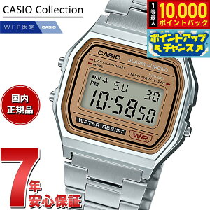 �y10/5����I���I�ōő�1���|�C���g�o�b�N�z�J�V�I �R���N�V���� CASIO Collection �I�����C�����胂�f�� �f�W�^�� �r���v A158WEA-9JH