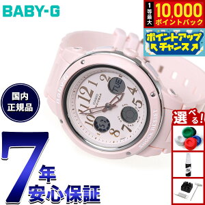 �y10/5����I���I�ōő�1���|�C���g�o�b�N�zCASIO BABY-G �J�V�I �x�r�[G �r���v ���f�B�[�X �p�X�e�� �s���N �A�i�f�W BGA-150EF-4BJF