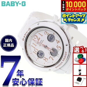�y10/5����I���I�ōő�1���|�C���g�o�b�N�zCASIO BABY-G �J�V�I �x�r�[G �r���v ���f�B�[�X �z���C�g �A�i�f�W BGA-150EF-7BJF