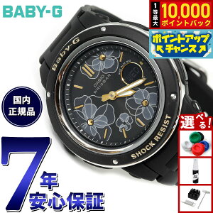 �y10/5����I���I�ōő�1���|�C���g�o�b�N�zBABY-G �J�V�I �x�r�[G ���f�B�[�X �r���v �t���[���� �_�C�A�� �ԕ� BGA-150FL-1AJF