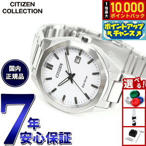 �y10/5����I���I�ōő�1���|�C���g�o�b�N�z�V�`�Y���R���N�V���� CITIZEN COLLECTION �G�R�h���C�u �\�[���[ �r���v �����Y BM7620-83A