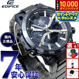 �y10/5����I���I�ōő�1���|�C���g�o�b�N�z�J�V�I �G�f�B�t�B�X CASIO EDIFICE �\�[���[ �r���v �����Y �N���m�O���t ECB-2000YCB-2AJF COOL BLUE EDITION �X�}�[�g�t�H�������N
