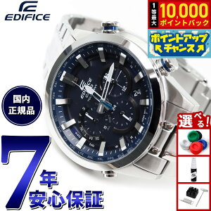 �y10/5����I���I�ōő�1���|�C���g�o�b�N�z�J�V�I �G�f�B�t�B�X CASIO EDIFICE �d�g �\�[���[ �d�g���v �r���v �����Y �A�i���O �^�t�\�[���[ �N���m�O���t EQW-T630JD-2AJF