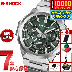 �y10/5����I���I�ōő�1���|�C���g�o�b�N�z�y�I�ׂ�m�x���e�B�[�t���zG-SHOCK �\�[���[ G-STEEL �J�V�I G�V���b�N G�X�`�[�� CASIO �r���v �����Y �^�t�\�[���[ GST-W1000D-3AJF �X�}�[�g�t�H�������N