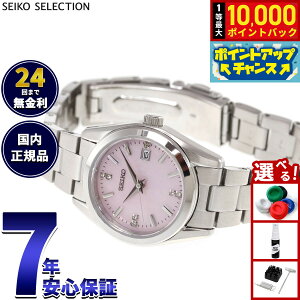 �y10/5����I���I�ōő�1���|�C���g�o�b�N�z�y�I�ׂ�m�x���e�B�[�t���z�Z�C�R�[ �Z���N�V���� SEIKO SELECTION S�V���[�Y �r���v ���f�B�[�X HFH002P�y2026 �V��z