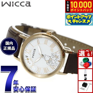 �y10/5����I���I�ōő�1���|�C���g�o�b�N�z�V�`�Y�� �E�B�b�J CITIZEN wicca Disney�R���N�V���� �w���܂̃v�[����x �X�y�V�������f�� ���� �\�[���[�e�b�N �r���v ���f�B�[�X KP5-123-90 �f�B�Y�j