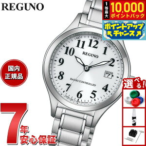 �y10/5����I���I�ōő�1���|�C���g�o�b�N�z�V�`�Y�� ���O�m CITIZEN REGUNO �\�[���[�e�b�N �d�g���v �r���v ���f�B�[�X �X�^���_�[�h KS1-210-21