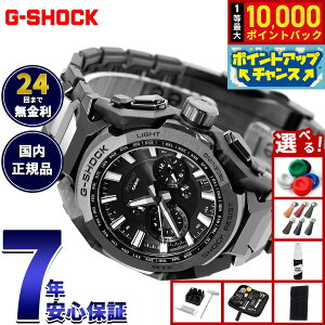 �y10/5����I���I�ōő�1���|�C���g�o�b�N�z�y�I�ׂ�m�x���e�B�[�t���zMT-G G-SHOCK �W�[�V���b�N �d�g �\�[���[ �d�g���v �J�V�I G�V���b�N CASIO �r���v �����Y �X�}�[�g�t�H�������N �^�t�\�[