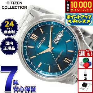 �y10/5����I���I�ōő�1���|�C���g�o�b�N�z�y�I�ׂ�m�x���e�B�[�t���z�V�`�Y���R���N�V���� CITIZEN COLLECTION ���J�j�J�� �������� �@�B�� �I�[�v���n�[�g ���Ɏ� ���胂�f�� �r���v �����Y N