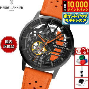 �y10/5����I���I�ōő�1���|�C���g�o�b�N�z�y�I�ׂ�m�x���e�B�[�t���z�s�G�[�����j�G PIERRE LANNIER �����Y ���f�B�[�X �r���v �������� �p�h�b�N PADDOCK 39mm P145G899 ���E���h �v�x���g �I����
