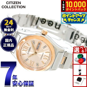 �y10/5����I���I�ōő�1���|�C���g�o�b�N�z�V�`�Y�� CITIZEN �R���N�V���� ���J�j�J�� �������� �@�B�� �r���v ���f�B�[�X PD7166-54W