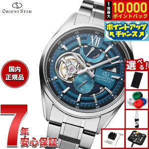 �y10/5����I���I�ōő�1���|�C���g�o�b�N�z�y�I�ׂ�m�x���e�B�[�t���z�I���G���g�X�^�[ ORIENT STAR �R���e���|�����[ ���_���X�P���g�� 75���N�L�O ����750�{���� �r���v �������� ���{�� RK-A
