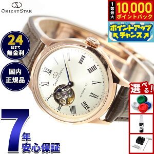 �y10/5����I���I�ōő�1���|�C���g�o�b�N�z�I���G���g�X�^�[ ORIENT STAR �r���v ���f�B�[�X �������� �@�B�� �N���V�b�N CLASSIC �N���V�b�N�Z�~�X�P���g�� RK-ND0003S