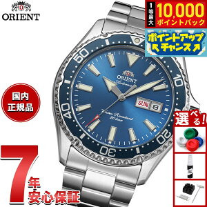 �y10/5����I���I�ōő�1���|�C���g�o�b�N�z�y�I�ׂ�m�x���e�B�[�t���z�I���G���g ORIENT �X�|�[�c Sports ������ �@�B�� �r���v �����Y RN-AA0824L �I���G���g�}�R Orient Mako�y2026 �V��z