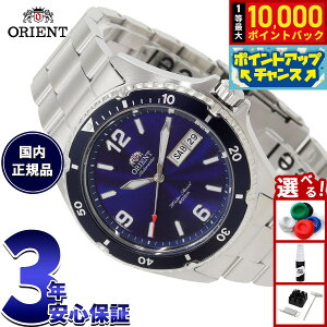 �y10/5����I���I�ōő�1���|�C���g�o�b�N�z�I���G���g ORIENT �t�A�����f�� �C�O���f�� �r���v �����Y �������� �}�R Mako SAA02002D3