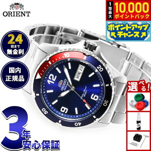 �y10/5����I���I�ōő�1���|�C���g�o�b�N�z�I���G���g ORIENT �t�A�����f�� �C�O���f�� �r���v �����Y �������� �}�R Mako SAA02009D3