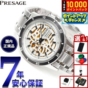 �y10/5����I���I�ōő�1���|�C���g�o�b�N�z�y�I�ׂ�m�x���e�B�[�t���z�Z�C�R�[ �v���U�[�W�� SEIKO PRESAGE �������� ���J�j�J�� �r���v �����Y Style60�fs SARY255