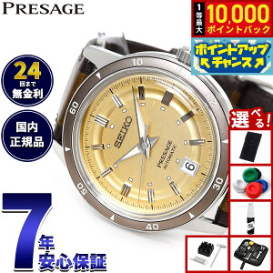 �y10/5����I���I�ōő�1���|�C���g�o�b�N�z�y�I�ׂ�m�x���e�B�[�t���z�Z�C�R�[ �v���U�[�W�� SEIKO PRESAGE �������� ���J�j�J�� �r���v �����Y SARY269 Style60's