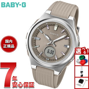 �y�X���|�C���g�ő�51�{�I�{������I�z�y�I�ׂ�m�x���e�B�[�t���zBABY-G �J�V�I �x�r�[G ���f�B�[�X �d�g �\�[���[ �r���v �^�t�\�[���[ BGA-3000-5AJF�y2026 �V��z