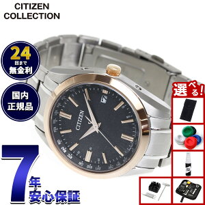 �y�X���|�C���g�ő�51�{�I�{������I�z�y�I�ׂ�m�x���e�B�[�t���z�V�`�Y���R���N�V���� CITIZEN COLLECTION �G�R�h���C�u �d�g���v ���胂�f�� �_�C���N�g�t���C�g �r���v �����Y CB0264-55E KIZASHI