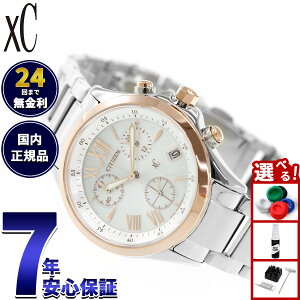 �y�X���|�C���g�ő�51�{�I�{������I�z�V�`�Y�� �N���X�V�[ CITIZEN xC �G�R�h���C�u �\�[���[ �r���v ���f�B�[�X �N���m�O���t FB1404-51A