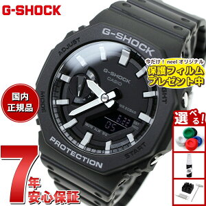 �y�X���|�C���g�ő�51�{�I�{������I�zG-SHOCK �W�[�V���b�N �J�V�I G�V���b�N �r���v �����Y GA-2100-1AJF