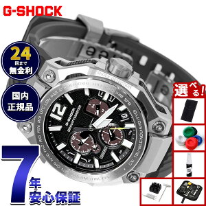 �y�X���|�C���g�ő�51�{�I�{������I�z�y�I�ׂ�m�x���e�B�[�t���zG-SHOCK �W�[�V���b�N �J�V�I G�V���b�N �O���r�e�B�}�X�^�[ GRAVITYMASTER CASIO �\�[���[ �r���v �����Y MASTER OF G GWR-B3000-1AJF�y202