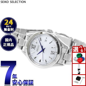 �y�X���|�C���g�ő�51�{�I�{������I�z�y�I�ׂ�m�x���e�B�[�t���z�Z�C�R�[ �Z���N�V���� SEIKO SELECTION �\�[���[ �d�g���v �r���v ���f�B�[�X HFE001J�y2026 �V��z