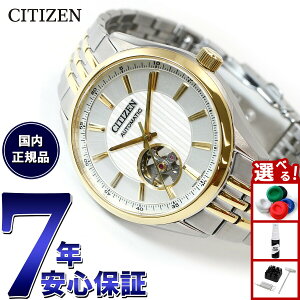 �y�X���|�C���g�ő�51�{�I�{������I�z�V�`�Y���R���N�V���� CITIZEN COLLECTION ���J�j�J�� �������� �@�B�� �r���v �����Y NH9114-99P