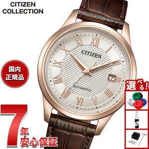 �y�X���|�C���g�ő�51�{�I�{������I�z�y�I�ׂ�m�x���e�B�[�t���z�V�`�Y���R���N�V���� CITIZEN COLLECTION ���J�j�J�� �������� �@�B�� �r���v �����Y NJ0252-05A�y2026 �V��z