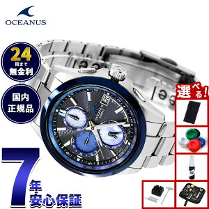 �y�X���|�C���g�ő�51�{�I�{������I�z�y�I�ׂ�m�x���e�B�[�t���z�J�V�I �I�V�A�i�X �d�g �\�[���[ INDIGO OCEAN ���g�� ���� �r���v �����Y CASIO OCEANUS CLASSIC LINE OCW-T2600AP-1AJF Premium Production Line