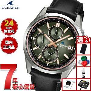 �y�X���|�C���g�ő�51�{�I�{������I�z�y�I�ׂ�m�x���e�B�[�t���z�J�V�I �I�V�A�i�X �d�g �\�[���[ �r���v CASIO OCEANUS CLASSIC LINE OCW-T2600RL-3AJR ���{�� Premium Production Line Retro Tone Collection�y2026 