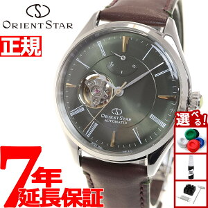 �y�X���|�C���g�ő�51�{�I�{������I�z�I���G���g�X�^�[ ORIENT STAR �r���v �����Y �������� �@�B�� �N���V�b�N CLASSIC �N���V�b�N�Z�~�X�P���g�� RK-AT0202E