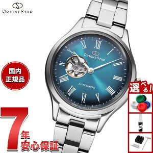 �y�X���|�C���g�ő�51�{�I�{������I�z�y�I�ׂ�m�x���e�B�[�t���z�I���G���g�X�^�[ ORIENT STAR �N���V�b�N �Z�~�X�P���g�� 75���N�L�O ����375�{���� �r���v ���f�B�[�X �������� ���{�� RK-ND0