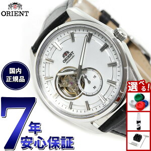 �y�X���|�C���g�ő�51�{�I�{������I�z�I���G���g �r���v �����Y �������� �@�B�� ORIENT �R���e���|�����[ CONTEMPORARY �Z�~�X�P���g�� RN-AR0003S