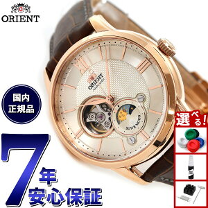 �y�X���|�C���g�ő�51�{�I�{������I�z�I���G���g ORIENT �N���V�b�N CLASSIC �r���v �����Y �������� �I�[�g�}�`�b�N ���J�j�J�� �T�������[�� RN-AS0002S