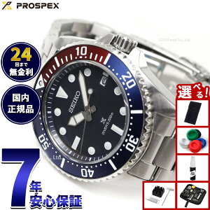 �y�X���|�C���g�ő�51�{�I�{������I�z�y�I�ׂ�m�x���e�B�[�t���z�Z�C�R�[ �v���X�y�b�N�X SEIKO PROSPEX �_�C�o�[�X�L���[�o �\�[���[ �r���v �����Y SBDJ061