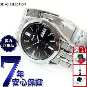 �y�X���|�C���g�ő�51�{�I�{������I�z�Z�C�R�[ �Z���N�V���� SEIKO SELECTION �\�[���[ �r���v �����Y �y�A�E�H�b�` SBPX083