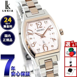 �y�X���|�C���g�ő�51�{�I�{������I�z�Z�C�R�[ ���L�A SEIKO LUKIA �r���v ���f�B�[�X SSWA012 Happy Collection