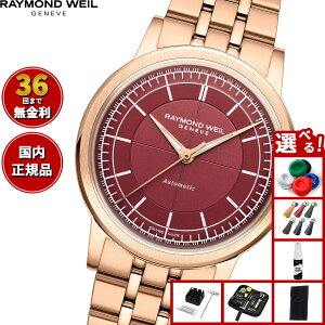 yX|Cgő39{I{IzyIׂmxeB[tzCh EFC RAYMOND WEIL ~W MILLESIME rv Y  2125-P5-45001ChEB