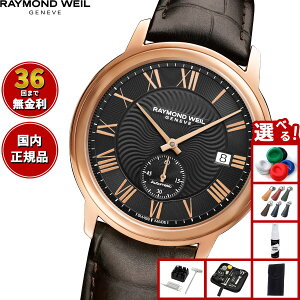 yX|Cgő42{I1018IzyIׂmxeB[tzCh EFC RAYMOND WEIL }GXg MAESTORO rv Y  2238-PC5-00209ChEB