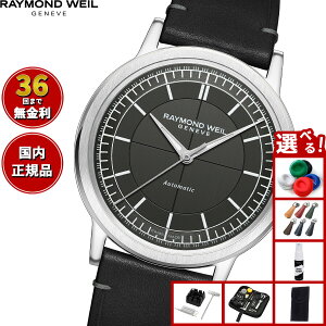 yX|Cgő42{I1018IzyIׂmxeB[tzCh EFC RAYMOND WEIL ~W MILLESIME rv Y  2925-STC-60001ChEB