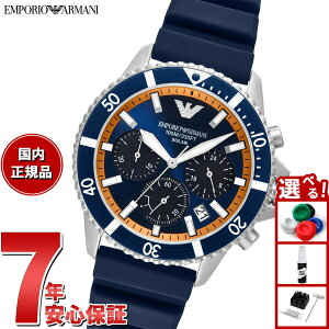 yX|Cgő52{I{IzyIׂmxeB[tzG|IA}[j EMPORIO ARMANI rv Y [hGNXv[[ \[[p[ NmOtEHb` u