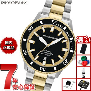 yGg[Ń|Cg+2{I1010IzyIׂmxeB[tzG|IA}[j EMPORIO ARMANI rv Y V[GNXv[[ EHb` c[g XeXX`[