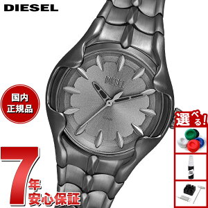yGg[Ń|Cg+2{I1010IzfB[[ DIESEL rv fB[X XeX DZ5603