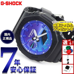 yX|Cgő51{I{IzyیtBtzG-SHOCK JVI GVbN CASIO AifW rv Y GA-2100FL-1AJF Flame inside tCu[